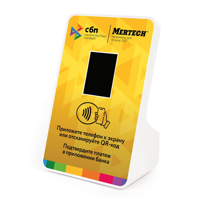 QR-дисплей Mertech QR-PAY желтый