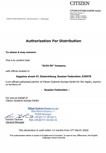 Партнер Citizen