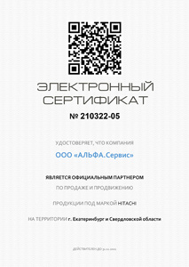 Партнер HITACHI