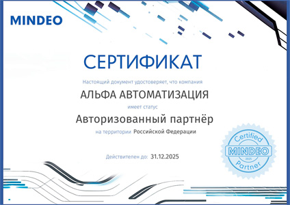 Партнер Mindeo