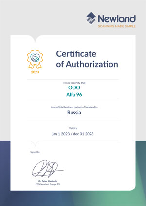 Партнер Newland