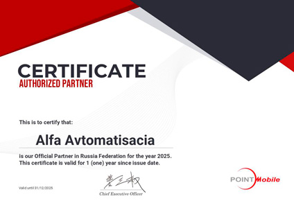 Партнер PointMobile