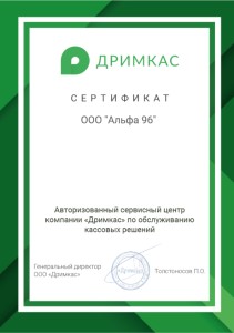 Партнер Дримкас