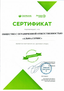Партнер Сбер